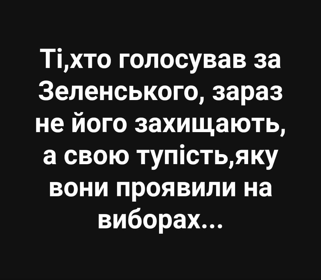 В "Слузі народу" офіційно не працює жодна людина, - Комітет виборців - Цензор.НЕТ 2050
