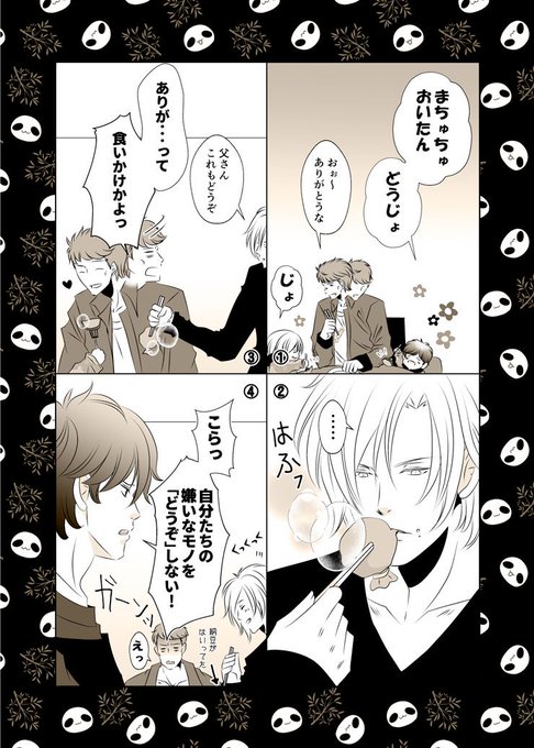 英二のtwitterイラスト検索結果