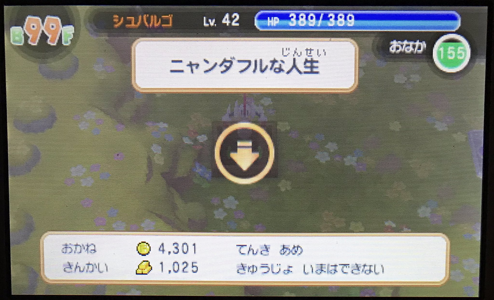 ギアチェンジガブ シュバルゴ 炎4倍 でニャンダフルクリア 復活1 初期技のとどめばりとダブルニードルが鬼性能 優秀な技で 4つ埋められるアリアドス程は強く無いものの充分に強い T Co Kgcqo2foi1 Twitter ギアチェンジガブ シュバルゴ 炎4倍 でニャンダフルクリア 復活1 初期技のとどめばりとダブルニードルが鬼性能 優秀な技で 4つ埋められるアリアドス程は強く無いものの充分に強い T Co Kgcqo2foi1 Twitter