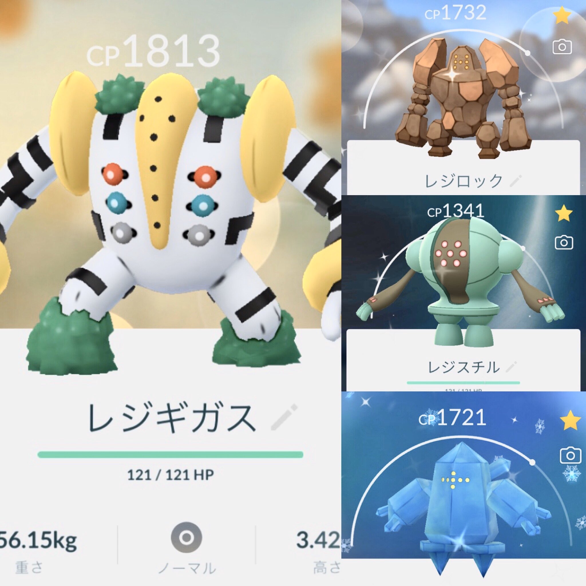 レジ系色違い Twitter Search Twitter