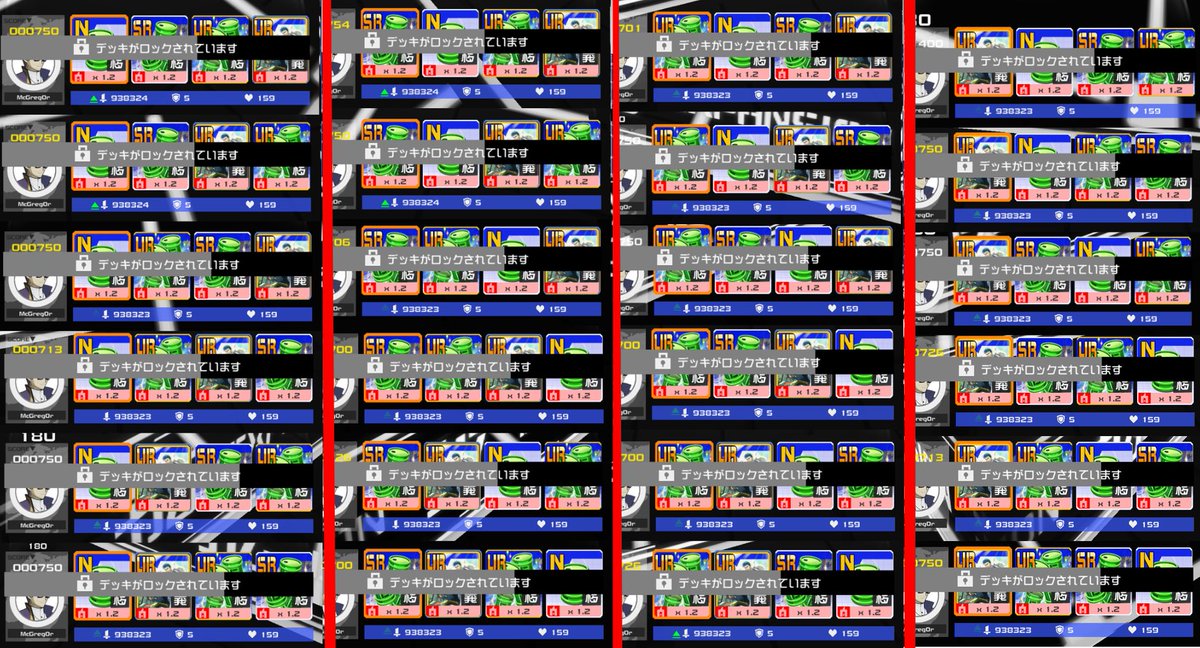 コンパスのカードのステータスを計算していたら