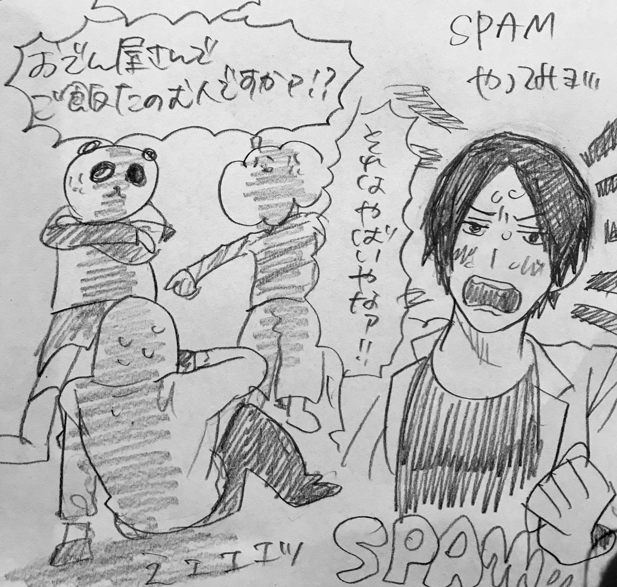 #136
めちゃくちゃ声出して笑いました 合唱のとこはもうひたすら笑って描けなかった 