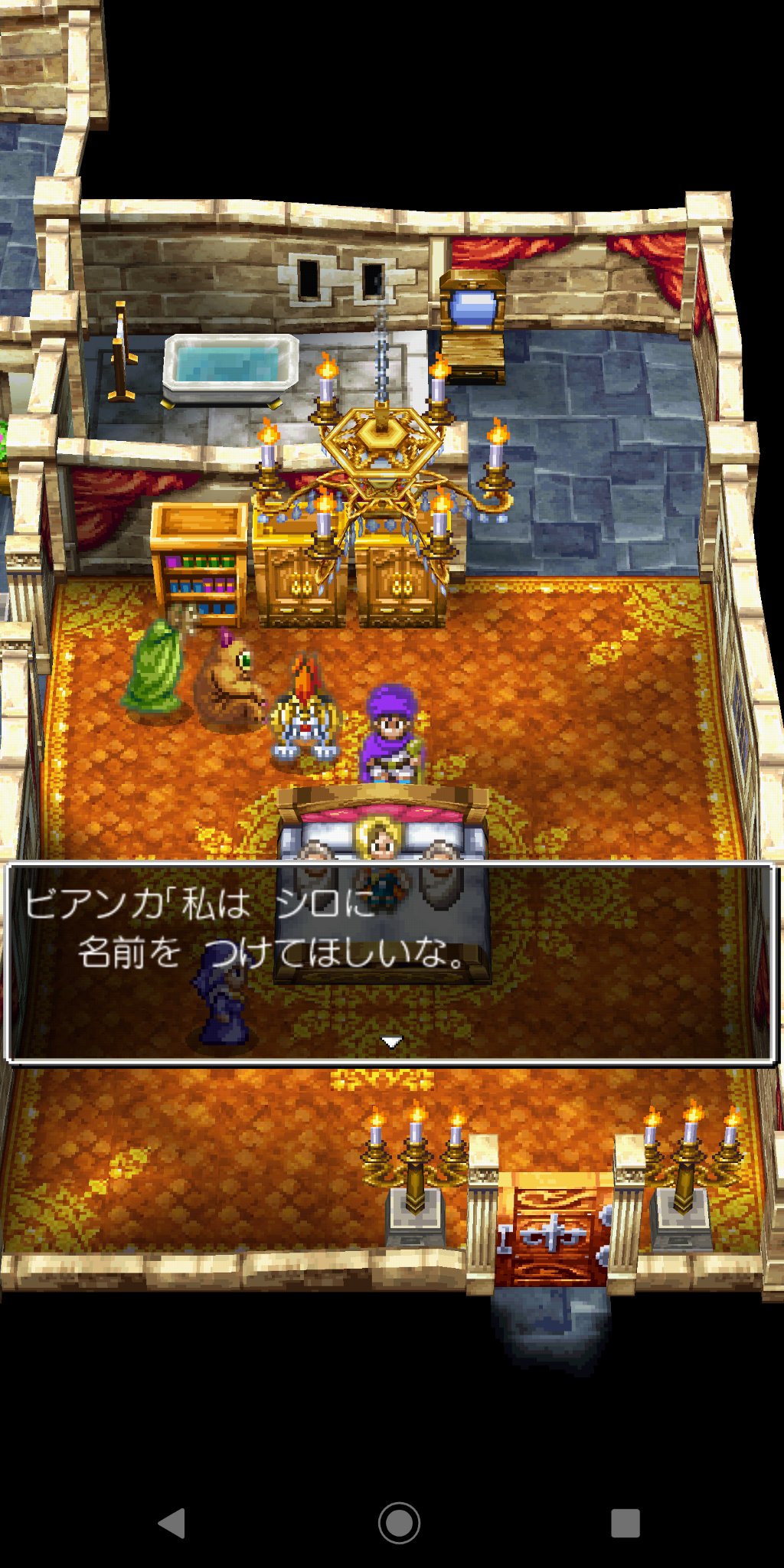 Shiro ちょっと近くのお使いから戻ったら いきなり出産が始まった ﾊﾔｲ 男の子と女の子の双子が産まれた 名前をつけてくれとな 男の子はルーク 女の子はレイア これから壮大な親子の物語が始まるのだ ノ ドラクエ5 T Co