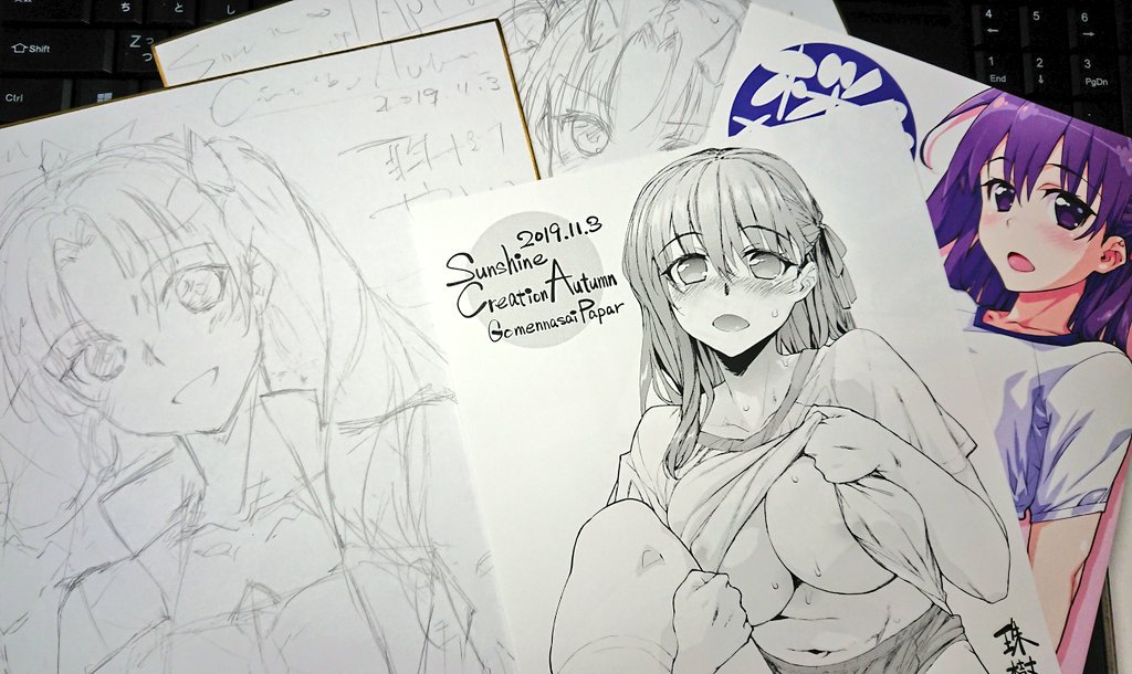 本日3日のサンクリ(P26b)は新刊落ちのごめんなさいペーパー(2種)ですごめんなさい。既刊は手元にある分、手描き色紙は2枚各5000円。よろしくお願いいたします～。 