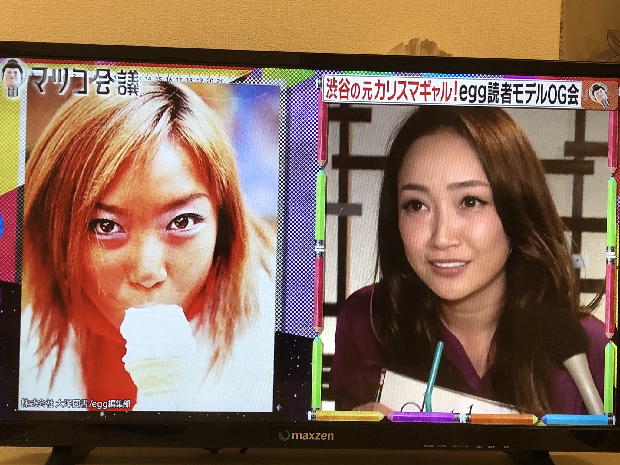 Twitter पर アイチャン 6末までダイエット マツコ会議 元eggの石井めぐちゃん 今もキレイ Twitter पर アイチャン 6末までダイエット マツコ会議 元eggの石井めぐちゃん 今もキレイ