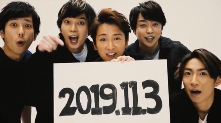 嵐の誕生日