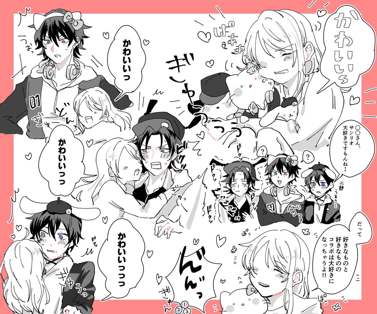 ヒプマイ Hpmiプラス Hpmyプラス 夢主出てきます 苦手な方は見な 19の漫画 ヒプマイ Hpmiプラス Hpmyプラス 夢主出てきます 苦手な方は見な 19の漫画