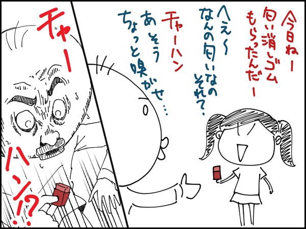 2019/11/2(土)の絵日記

絵日記まとめサイト
https://t.co/62JBMKfh1z 