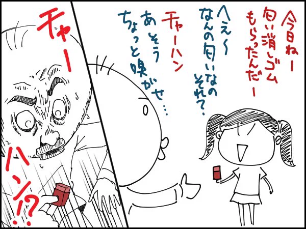 2019/11/2(土)の絵日記

絵日記まとめサイト
https://t.co/62JBMKfh1z 
