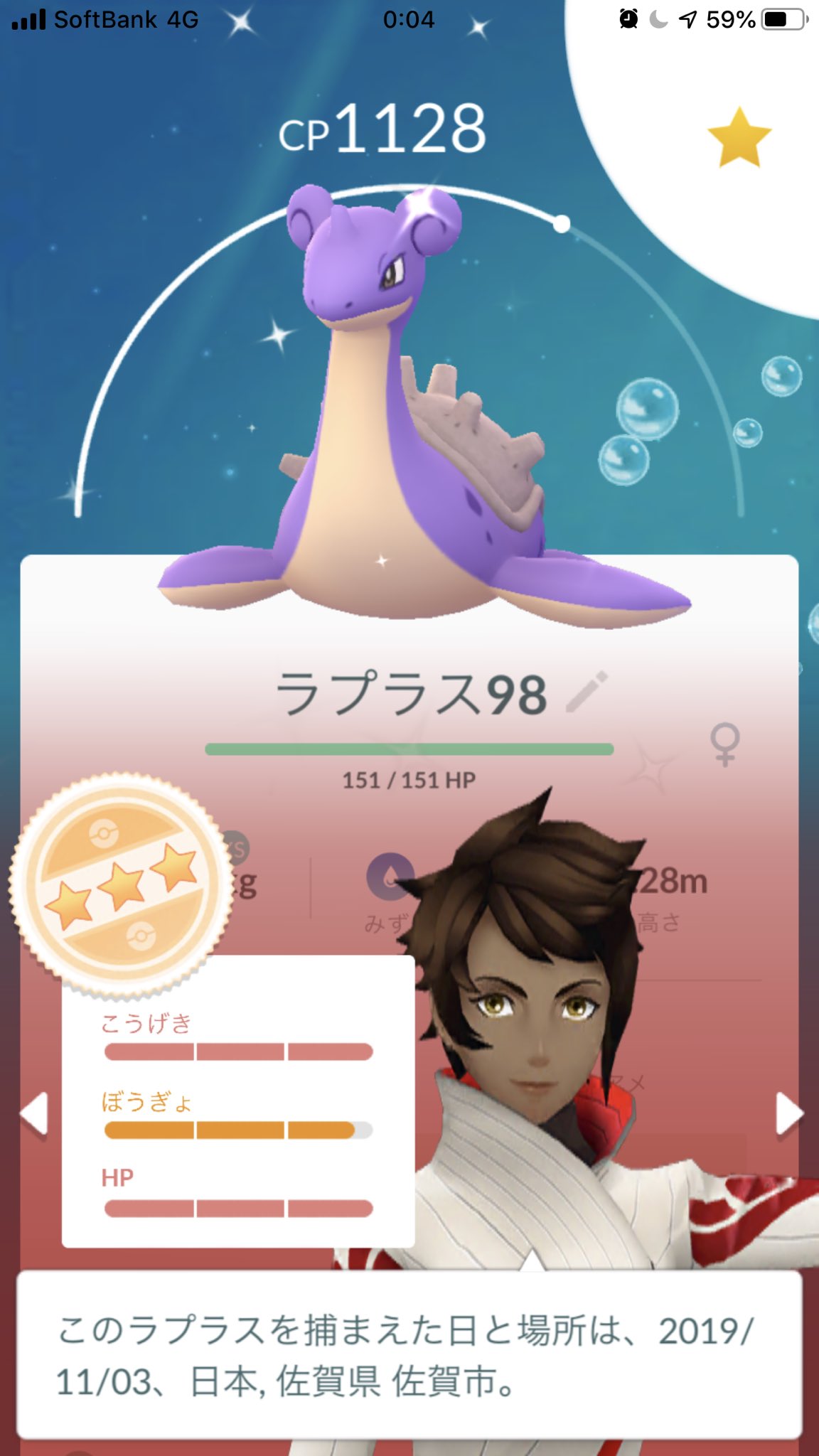 ポケモンgo佐賀 Twitter Search Twitter