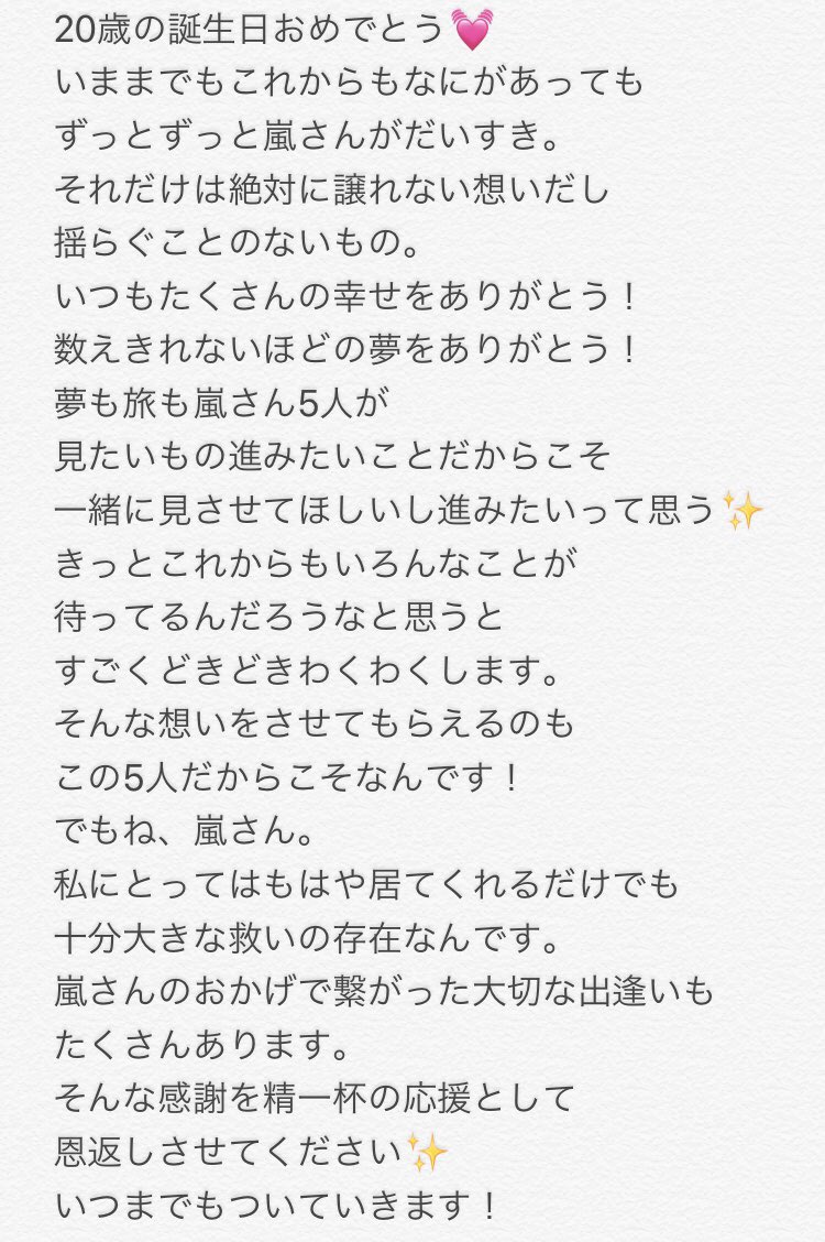 まずは大きな感謝の言葉を まずは大きな感謝の言葉を