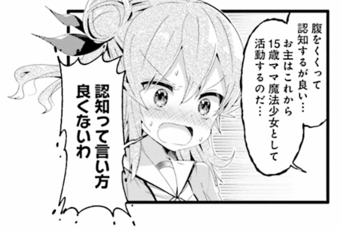 Tvアニメ まちカドまぞく 公式 在 Twitter 上 Happy Birthday ミカン 本日11月3日は頼れるお姉さん魔法少女こと 陽夏木ミカンのお誕生日です ミカン お誕生日おめでとう まちカドまぞく T Co V5fyetnbr3 Twitter