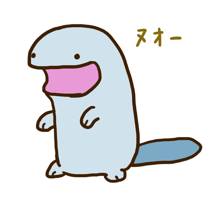 ヌオーのtwitterイラスト検索結果 古い順 ヌオーのtwitterイラスト検索結果 古い順