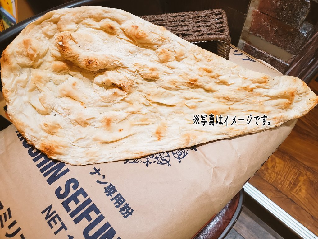 ターリー屋 アリオ西新井店 こんなっサイズ感っのナンが食べ放題っ 専用の粉を使って 機械を使わず手ごねにこだわったナンっ 1枚1枚丹念に焼き上げたナンっ 是非一度 ご賞味下さい アリオ 西新井 足立区 荒川区 墨田区 ターリー屋 インドカレー
