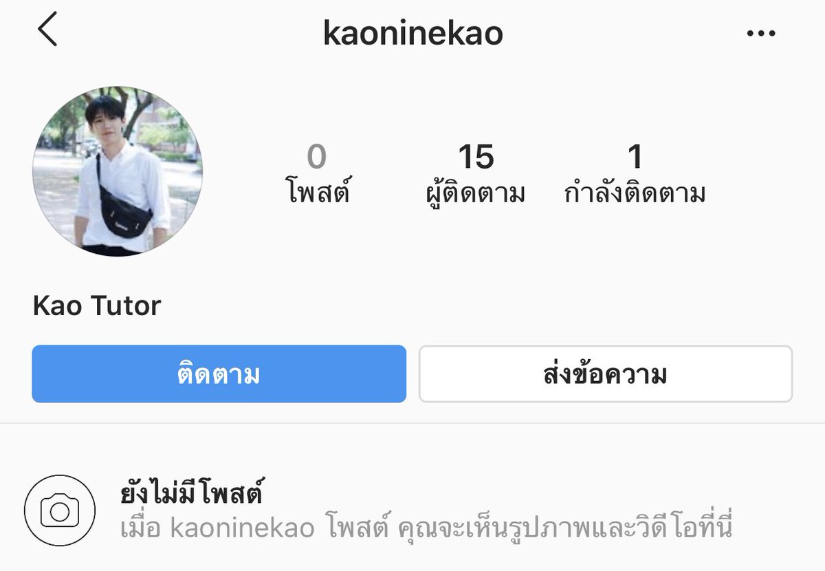 สาธุโนพันเต ft.🐶✈️ tweet media