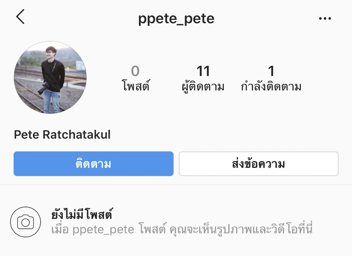 สาธุโนพันเต ft.🐶✈️ tweet media