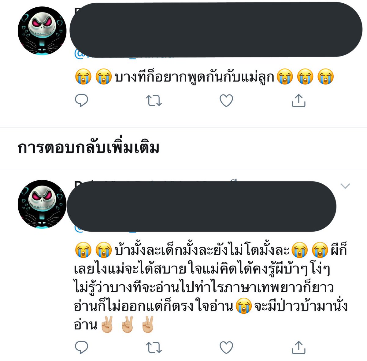 F A H โจ tweet media