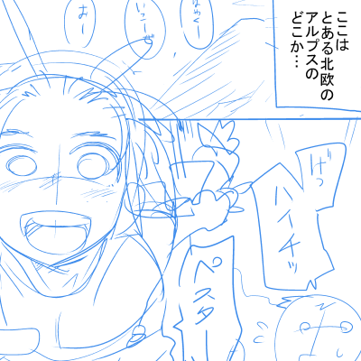 これが通るとは 