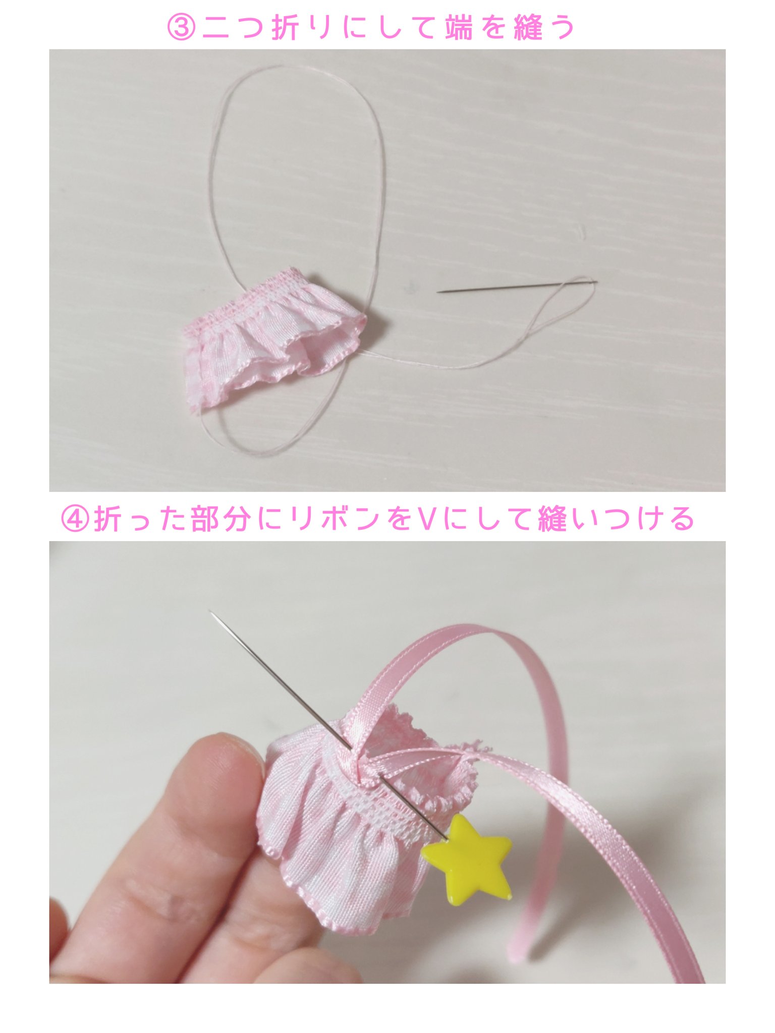 ほづみ 型紙がなくても出来るシルバニアファミリーのお洋服を作りました ゴムになってるから お着替えも楽ちんです ビーズやチャームをつけてもかわいいから みんな作ってみてね T Co Kzowqc4je6 Twitter
