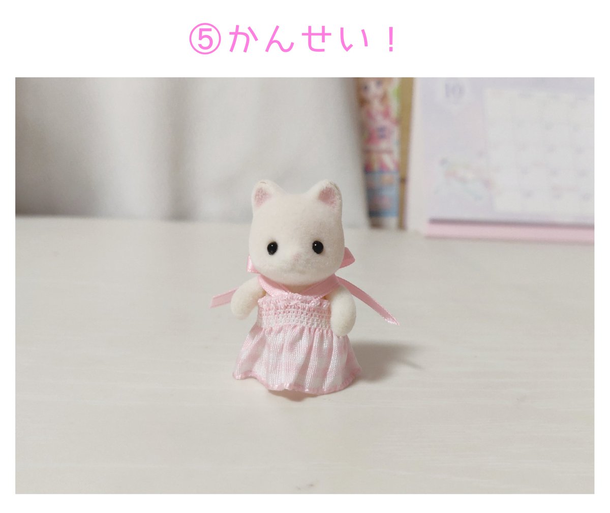 ほづみ 型紙がなくても出来るシルバニアファミリーのお洋服を作りました ゴムになってるから お着替えも楽ちんです ビーズやチャームをつけてもかわいいから みんな作ってみてね ほづみ 型紙がなくても出来るシルバニアファミリーのお洋服を作りました ゴムになってるから お着替えも楽ちんです ビーズやチャームをつけてもかわいいから みんな作ってみてね