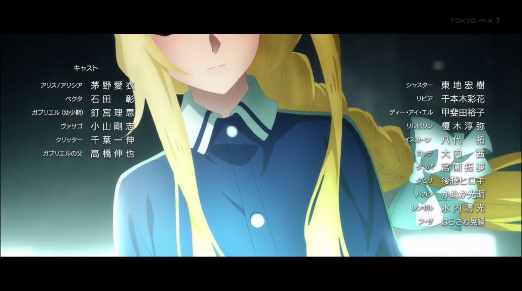 ソードアート オンライン アリシゼーション Wou 第4話 感想 ガブリエルがヤバイ奴で強キャラ感が半端ない ページ 7