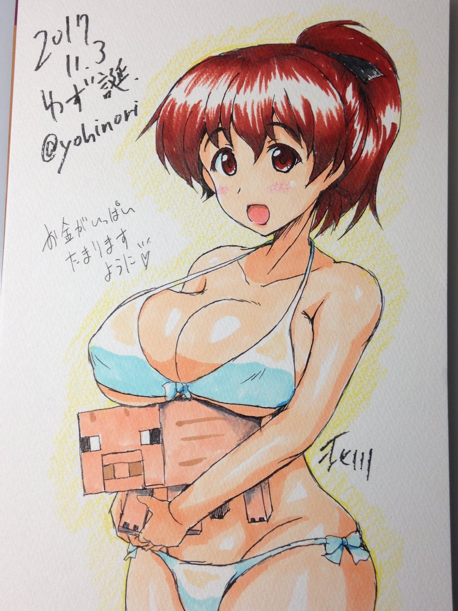 過去絵で恐縮ですが
柚子誕おめでとう🎊
白ビキニ率の高さ

 #小山柚子生誕祭2019
 #小山柚子生誕祭 