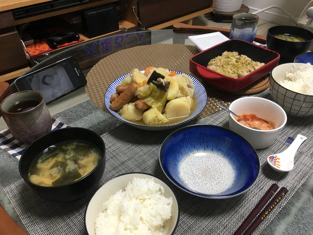 縄田よぴ ポトフ 鶏むね香草パン粉焼き 味噌汁 買い物ができず 冷蔵庫のメンバーを全員かき集めた あったまるよい献立だった 今日の大皿 縄田よぴ ポトフ 鶏むね香草パン粉焼き 味噌汁 買い物ができず 冷蔵庫のメンバーを全員かき集めた あったまるよい献立だった 今日の大皿