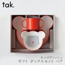 ベアのtwitterイラスト検索結果 古い順 ベアのtwitterイラスト検索結果 古い順