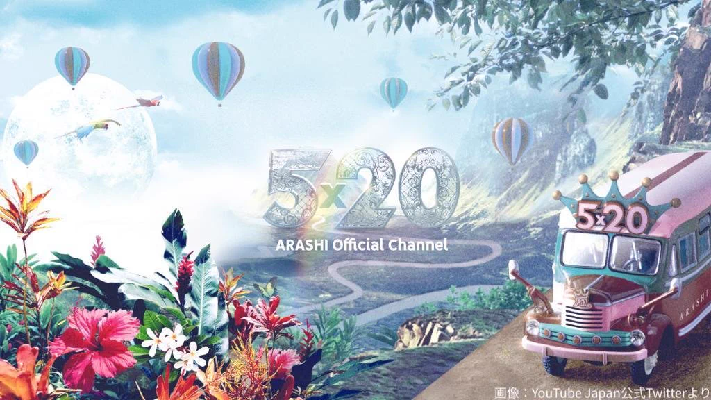 祝福の声が広がる！嵐が11月3日でデビュー20周年