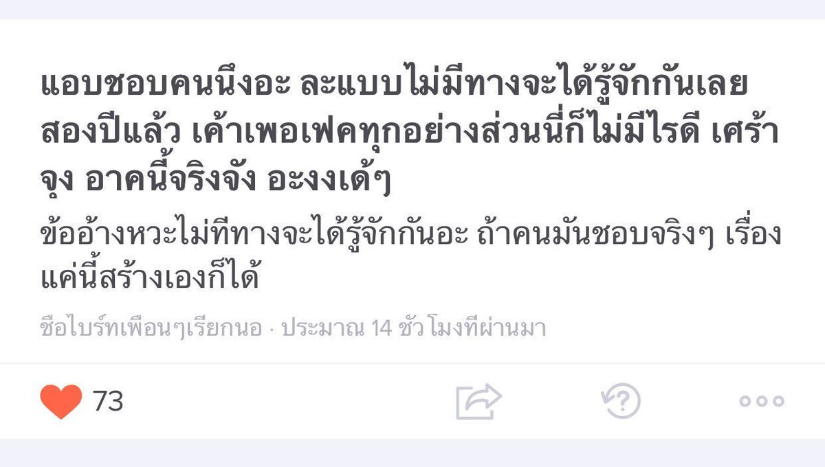 ข้าวจิ ราชาเหยิน 🎀 tweet media
