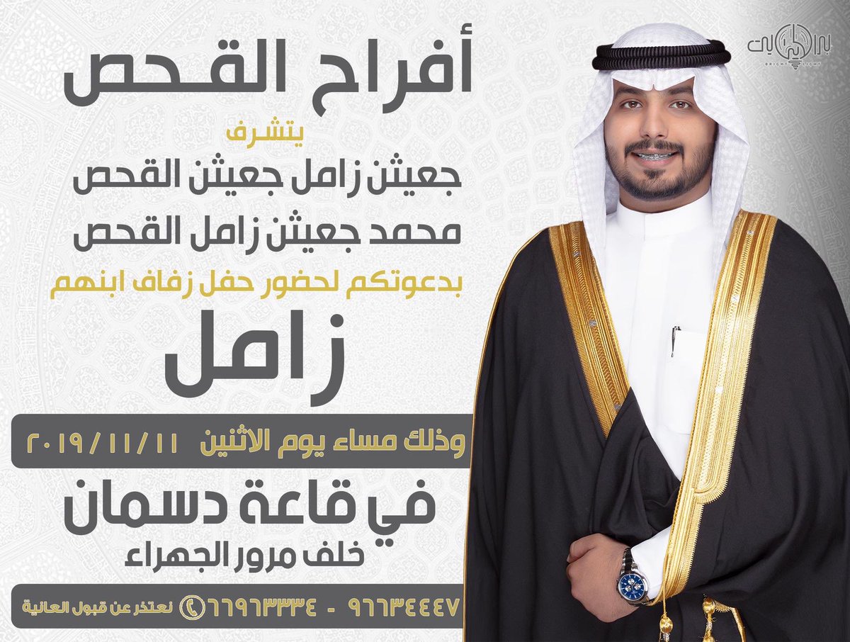 زامل القحص tweet media