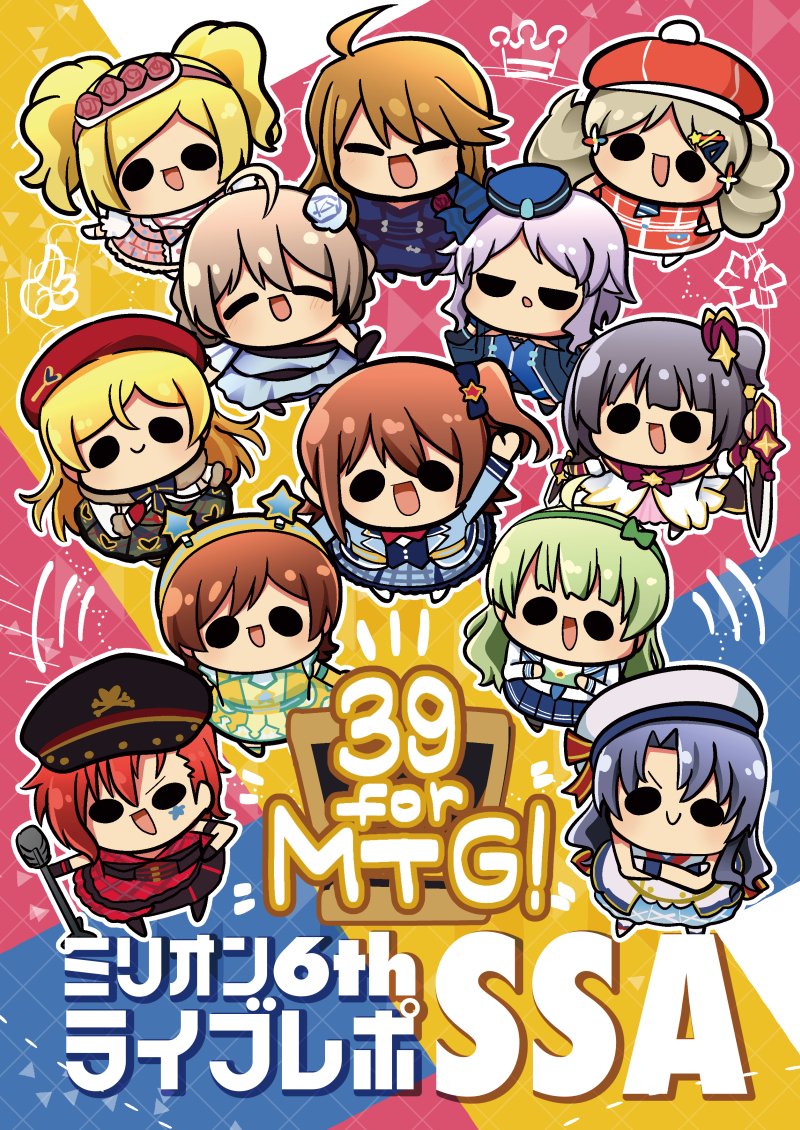 ミリオン6thライブレポ Ssa サンプル 漫画 アイドルマスターミリオ 森キノコ エアコミケ3 コミ1onlineの漫画 ミリオン6thライブレポ Ssa サンプル 漫画 アイドルマスターミリオ 森キノコ エアコミケ3 コミ1onlineの漫画