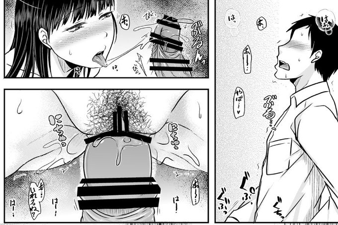 はいじゃーお休み!!!寝る!! 