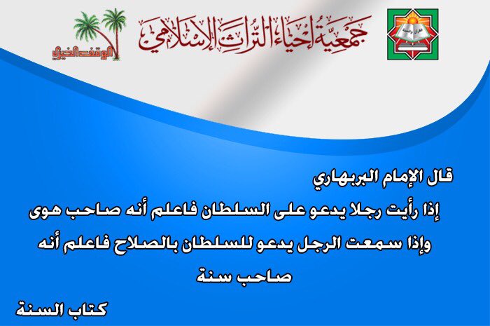 al_bahy's tweet photo. وقفية #برج_الإنسانية للتبرع 👈 https://t.co/CZZ3Dw28ik https://t.co/OLAP1Vw725