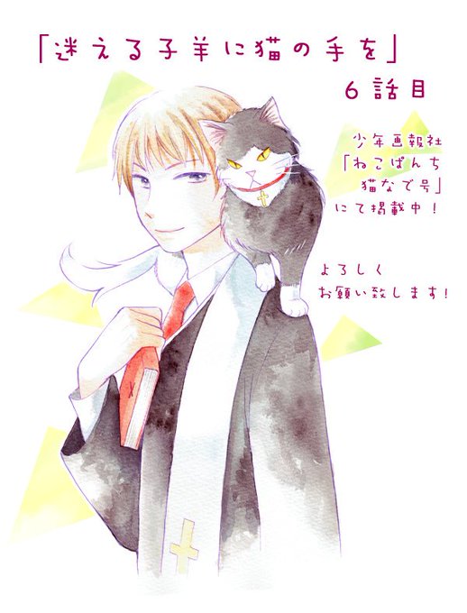 ねこぱんちのtwitterイラスト検索結果 古い順 ねこぱんちのtwitterイラスト検索結果 古い順