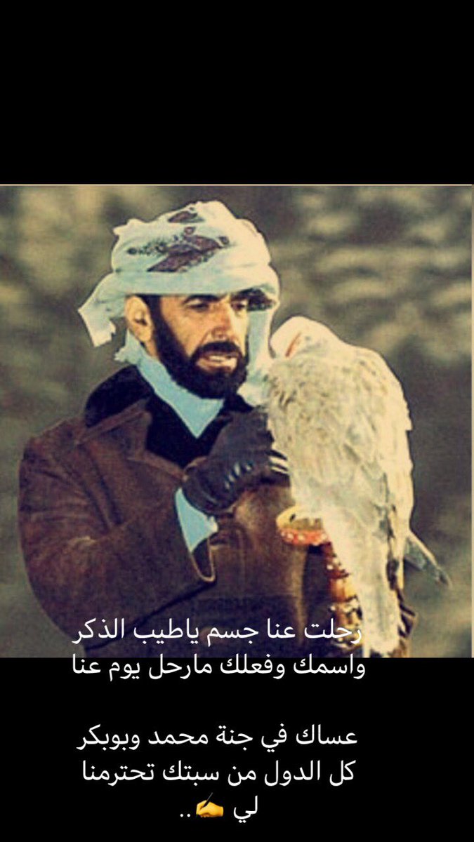 #ذكرى_وفاة_الشيخ_زايد