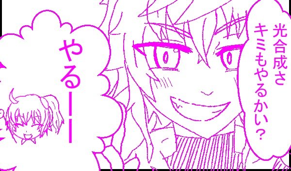 フォロワーのマーリン見ないと心臓発作起こして死ぬから描いてくださいお願いしますのtwitterイラスト検索結果 フォロワーのマーリン見ないと心臓発作起こして死ぬから描いてくださいお願いしますのtwitterイラスト検索結果