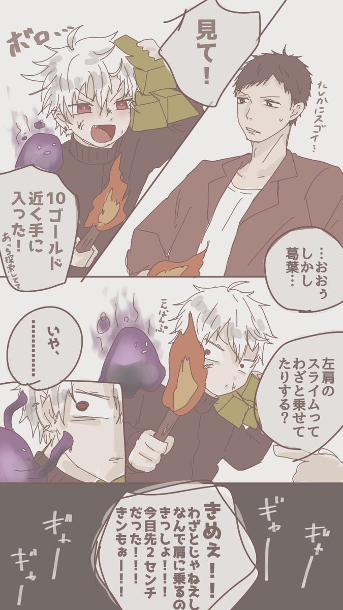 やしくず 