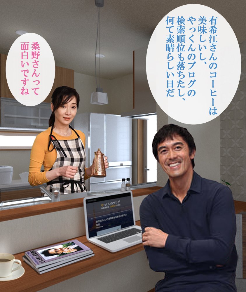やっくんのブログ Twitter Search Twitter やっくんのブログ Twitter Search Twitter