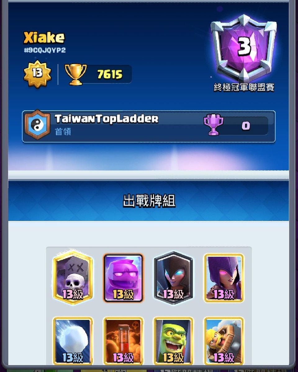 GoGo,My graveyard deck🤣