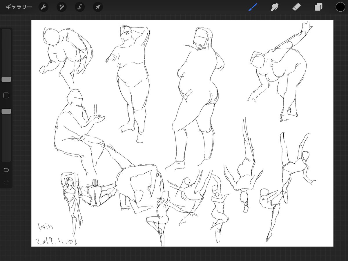 商業のものは進捗載せられないので必然的にドローイングだけ上げ続けることになる 