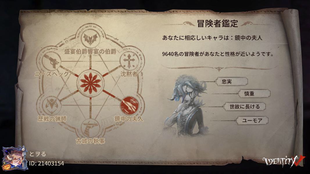 私と一緒に「identityV」で遊ぼう!
パンがなければケーキを食べればいいじゃない 