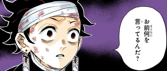 ギールベルトさんがTwitterに投稿した竈門炭治郎(鬼滅の刃)のイラスト。