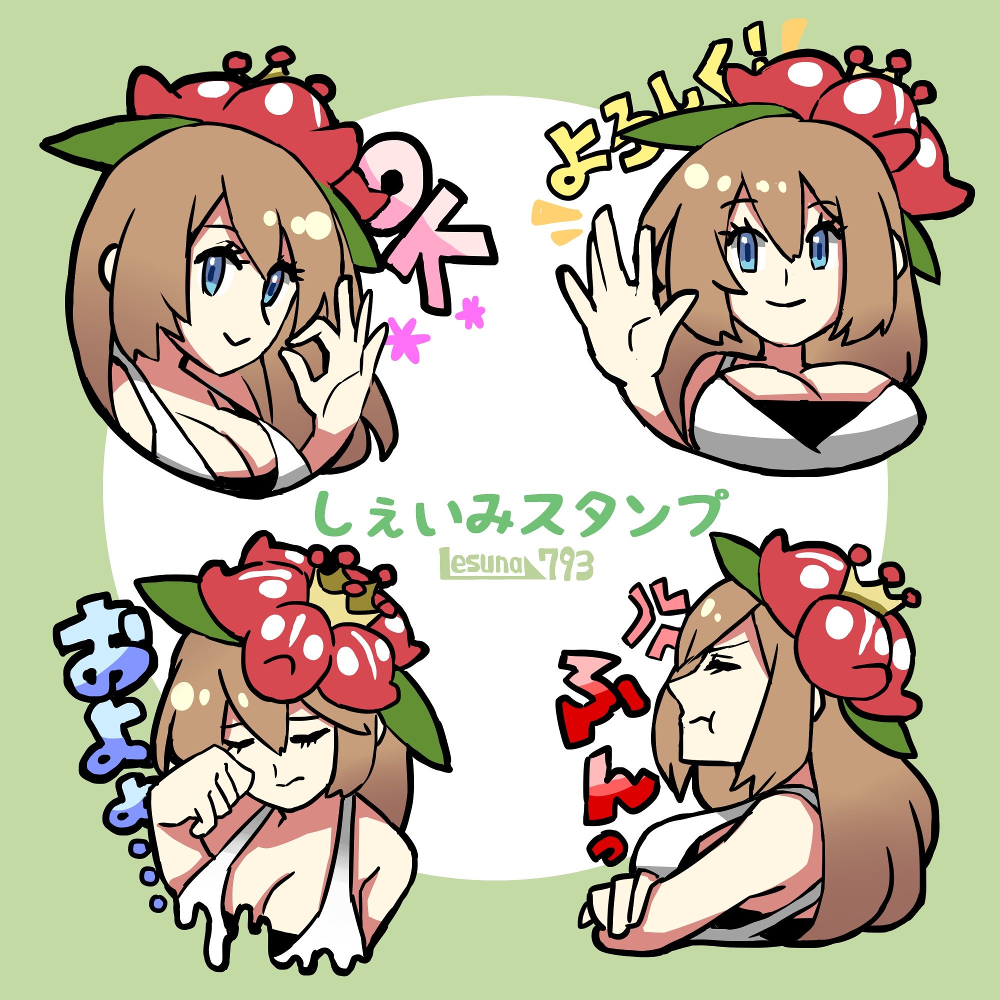 تويتر Lesuna793 على تويتر こっそりニコ動の雑談枠を覗いて見てたら いることがバレてしまったのでちょっと焦った ミニゲームやってる間 コメントで流れてたスタンプ風を4種描いたので置いていきます お邪魔しました T Co Iylpipqbjj تويتر Lesuna793 على تويتر こっそりニコ動の雑談枠を覗いて見てたら いることがバレてしまったのでちょっと焦った ミニゲームやってる間 コメントで流れてたスタンプ風を4種描いたので置いていきます お邪魔しました T Co Iylpipqbjj