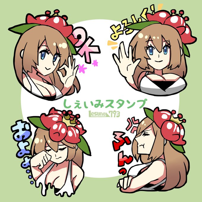 Lesuna793さん の人気ツイート 2 Whotwi グラフィカルtwitter分析 Lesuna793さん の人気ツイート 2 Whotwi グラフィカルtwitter分析