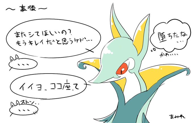 ジャローダのtwitterイラスト検索結果 古い順 ジャローダのtwitterイラスト検索結果 古い順