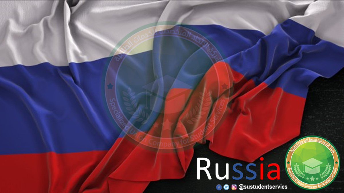 📣بشرى سارة لجميع عملائنا الكرام؛ الأن يمكن الدراسة؛ والسياحة؛ والتجارة في روسيا؛ 💸(وتمتع بأفضل العروض والخصوم للقروبات).
☎️لمزيد من المعلومات يرجى التواصل على ارقام الاتصال والواتساب التالية:
00966563639426 
00966563639408
شركة الاتحاد المتخصصة للخدمات الطلابية.