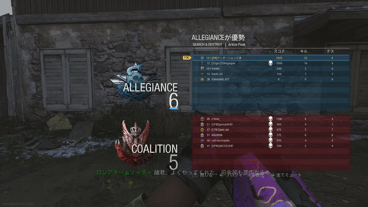 Oms Lol Japanese People Ps4share