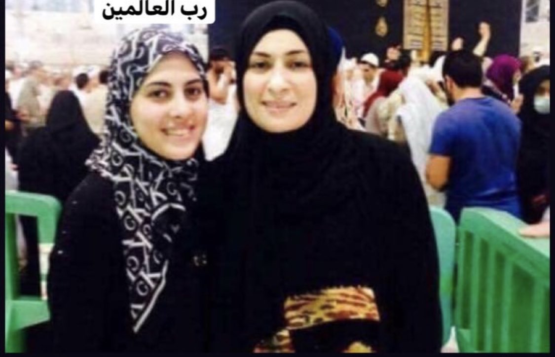 الذكري الثانيه لوفاه الدكتورة نسرين رزق و ابنتها ياسمين والي ، اللهم اجعلهم من اصحاب جنه النعيم واجعل قبرهم نوراً في كل ليله واغفرلهم وارحمهم واعف عنهم واجعل الجنه دارهم يارب العالمين.

 فضلاً وليس امراً الفاتحه والدعاء علي روحهم الغاليه♥️