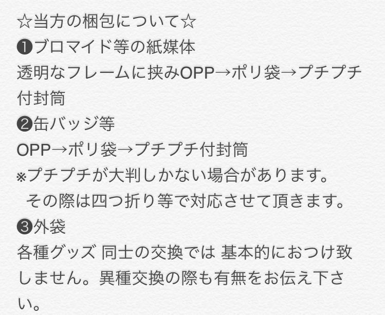 うらあさ🐰 tweet media